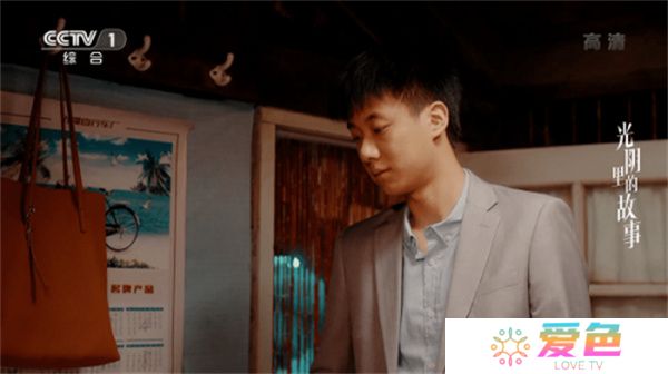 一起看TV安卓