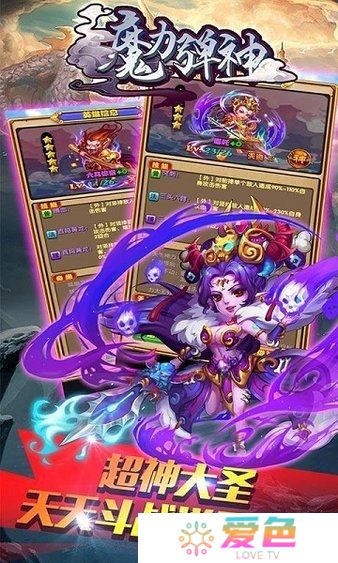 魔力弹神内购修改版