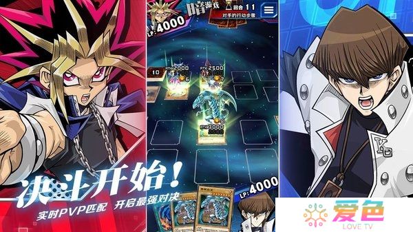 决斗世界内购修改版