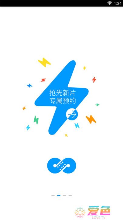 麻花影视高清大全