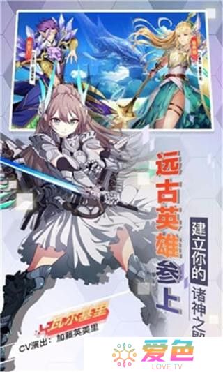 菲尼西雅战记