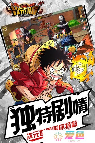 次元幻境无限钻石金币版