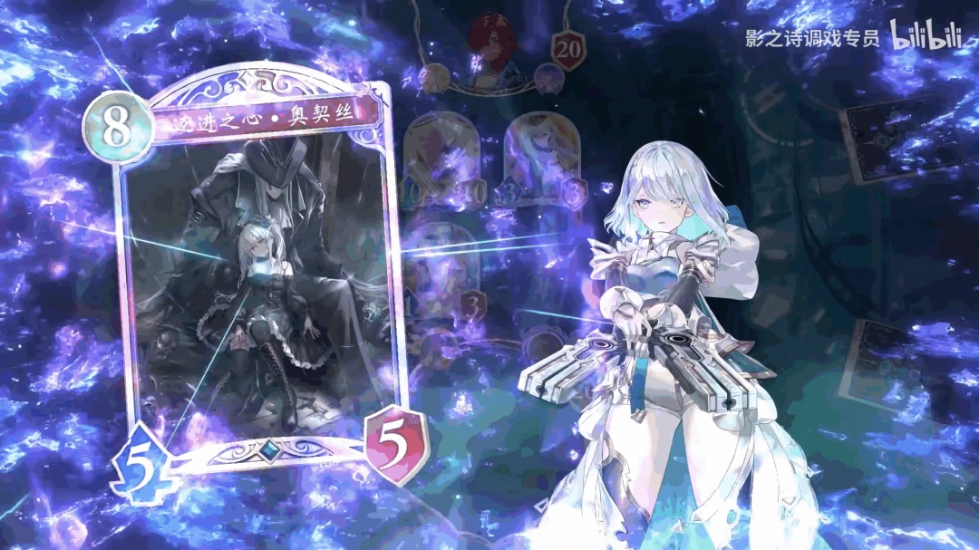 《影之诗超凡世界》新资料片发布6月17日正式登陆PC和移动平台