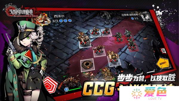 失落的真理魔典无限金币内购最新版