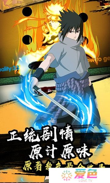 火之意志ol无限版