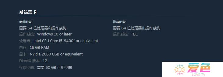 《原子陨落》PC最低配置公布 至少需要RTX 2060