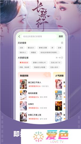 星芽短剧下载安装