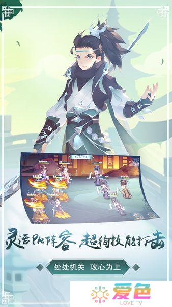 鸣铃之契无限铜钱元宝版
