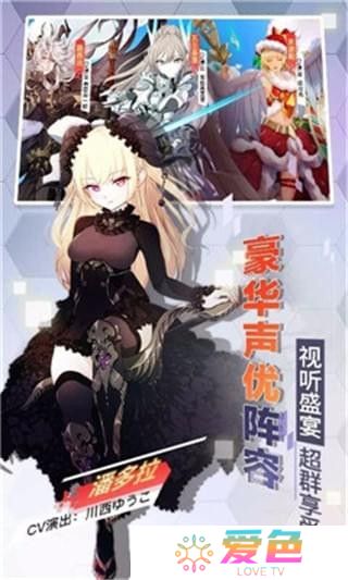 菲尼西雅战记无限金币版