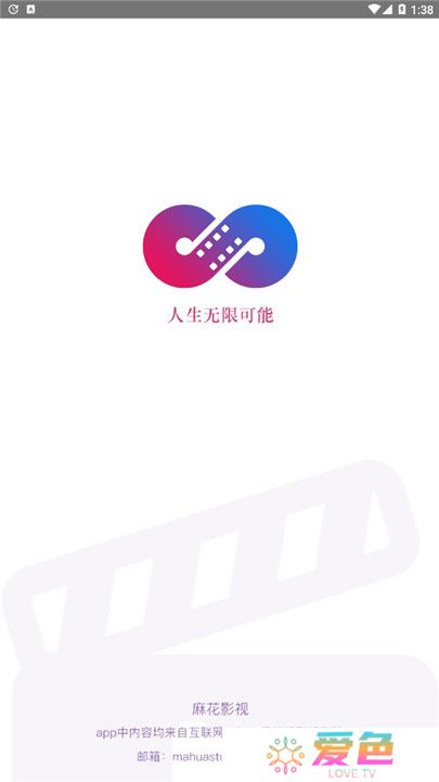 麻花影视高清大全