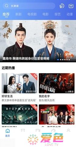 星星视频app下载