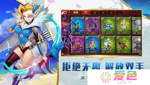部落三国内购修改版