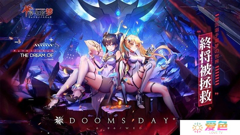 浮生若梦无限金币钻石版