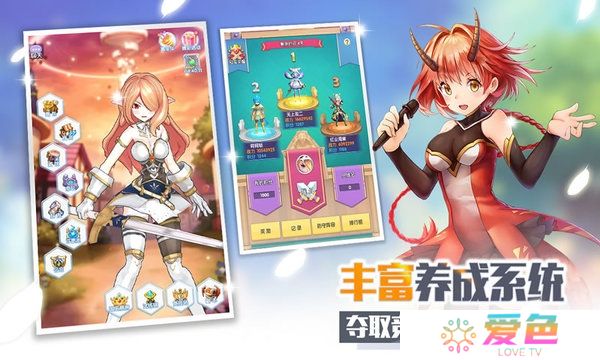 萌萌军团无限金币版
