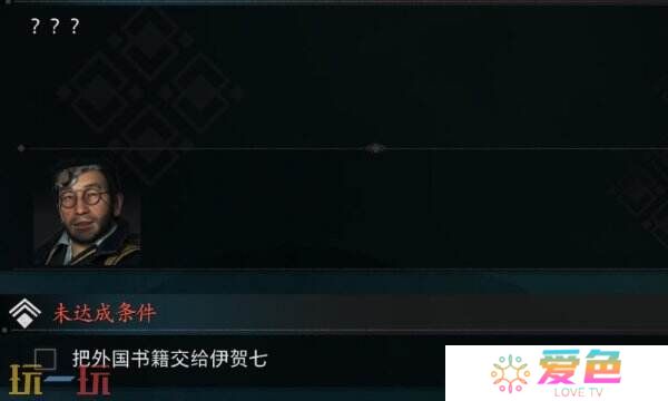 浪人崛起江户伊贺七位置在哪 开发技术解锁位置一览