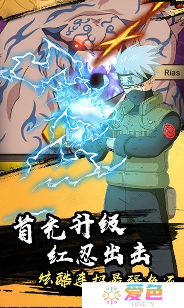 火之意志ol无限版