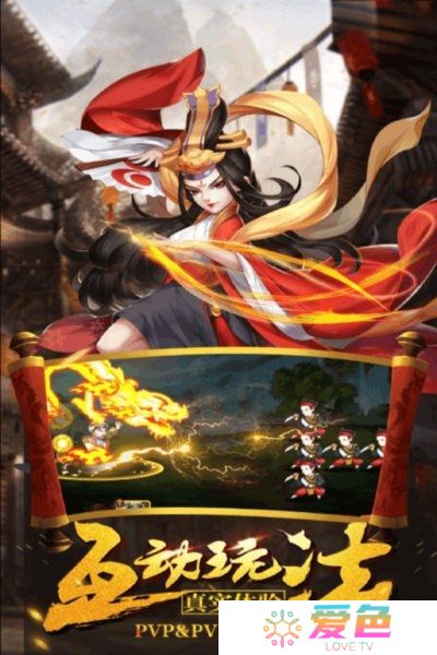八卦江湖无限元宝版