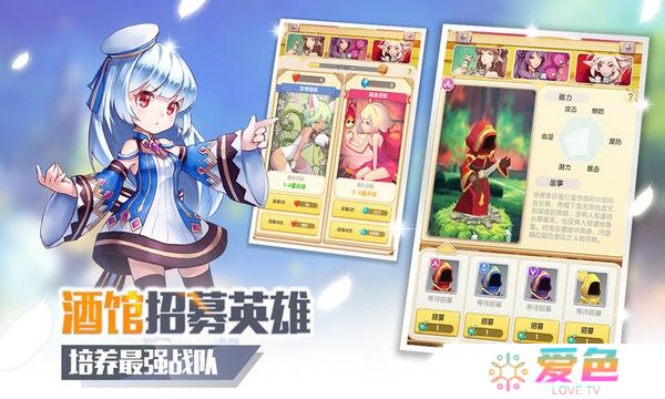 萌萌军团无限金币版