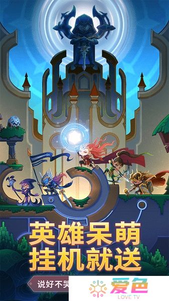 拯救世界分几步无限金币钻石版