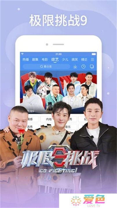 百搜视频app手机版