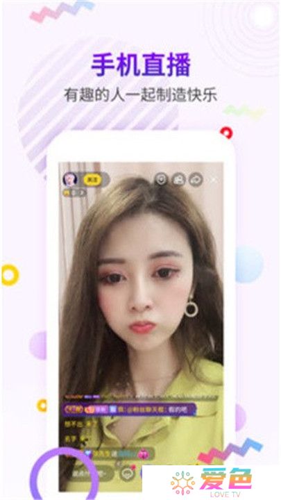 唯美直播
