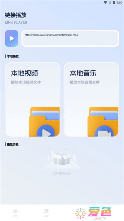 光影追剧软件下载