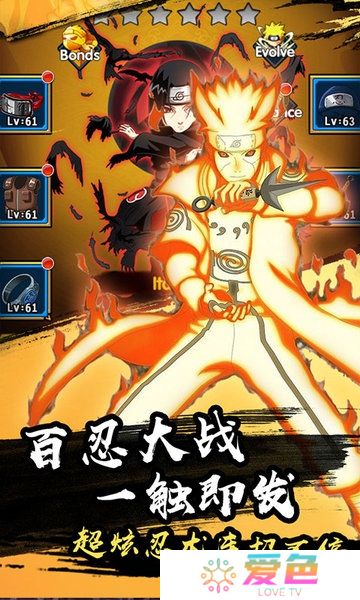 火之意志ol无限版