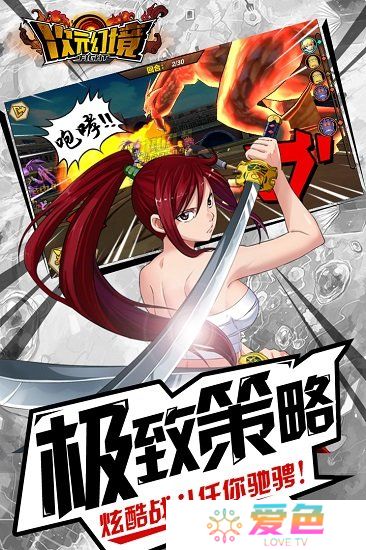 次元幻境无限钻石金币版