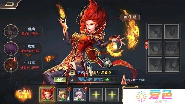 魔法地下城最新版