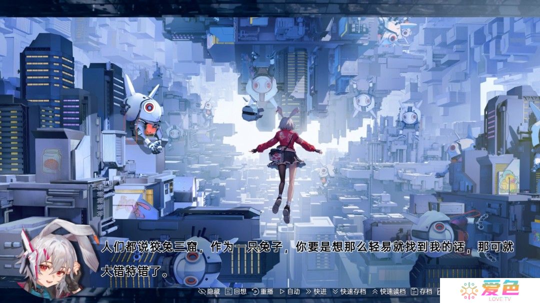 科幻冒险视觉小说《柔蒂亚克：永眠之城》Steam页面开放 年内发售