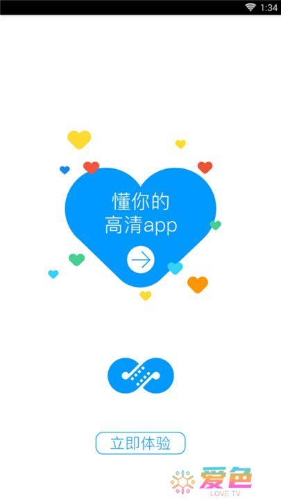 麻花影视高清大全