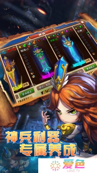 暴风战记内购修改版