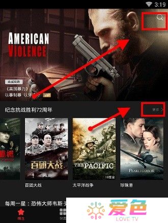 南瓜电影下载安卓版
