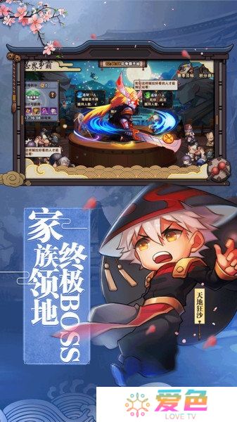忍者部落无限元宝版