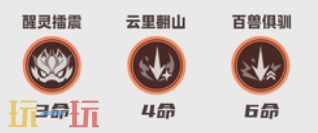 原神嘉明培养攻略 嘉明全方位养成攻略