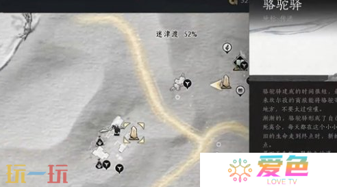 燕云十六声河西迷津渡猫戏在哪 河西猫戏全收集攻略