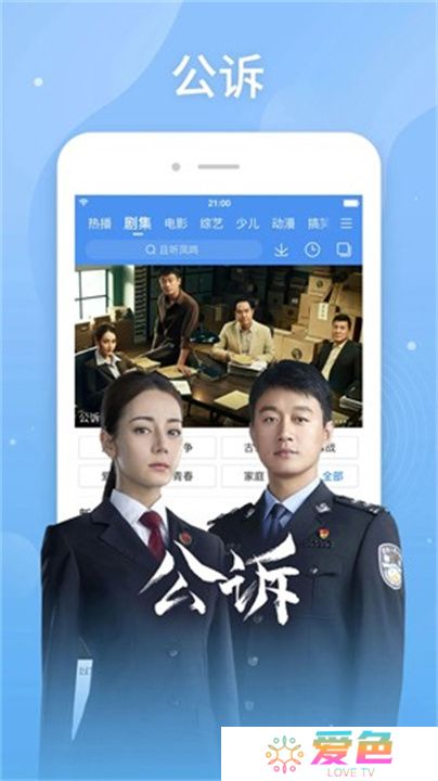 百搜视频app手机版
