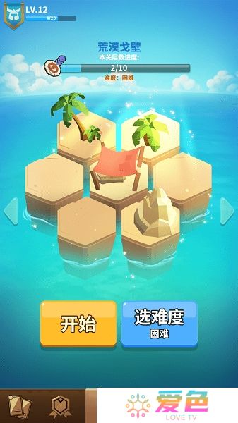 沙洲冒险无限金币法力版