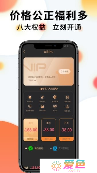 配音机器人软件