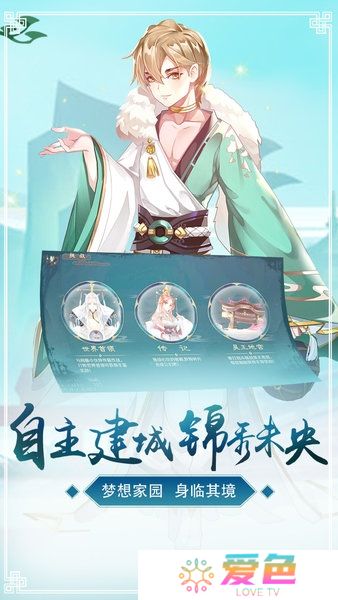 鸣铃之契内购版
