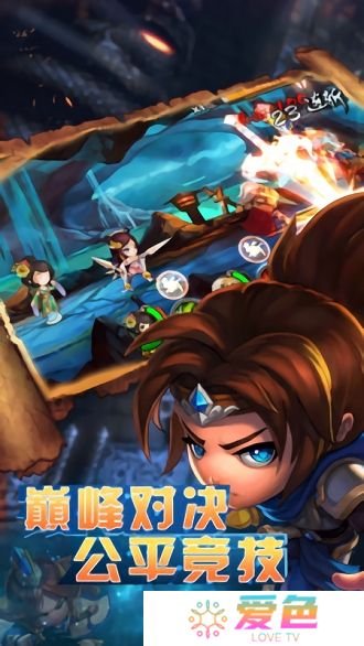 暴风战记内购修改版