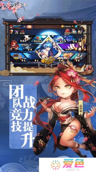 忍者部落无限元宝版