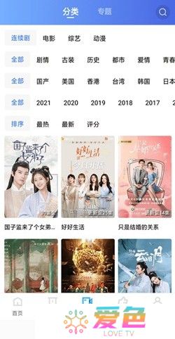 星星视频app下载