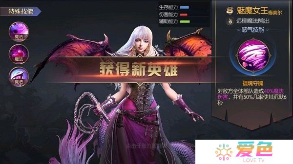 魔法地下城内购最新版