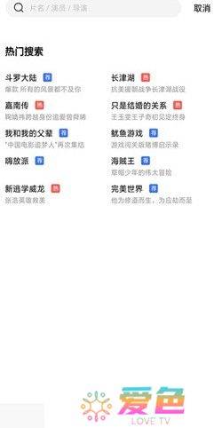 星星视频app下载