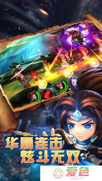 暴风战记内购修改版