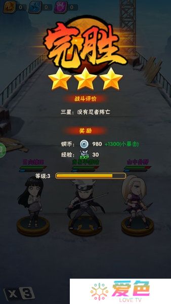 究极忍者之时空王座最新版
