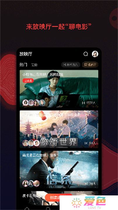 南瓜电影下载安卓版