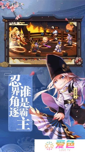忍者部落无限元宝版