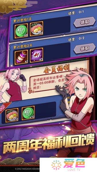 cos乱斗嘉年华无限钻石版